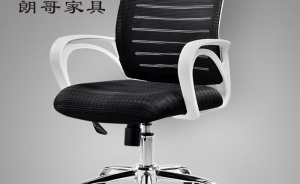 網(wǎng)布電腦椅如何選購(gòu)？